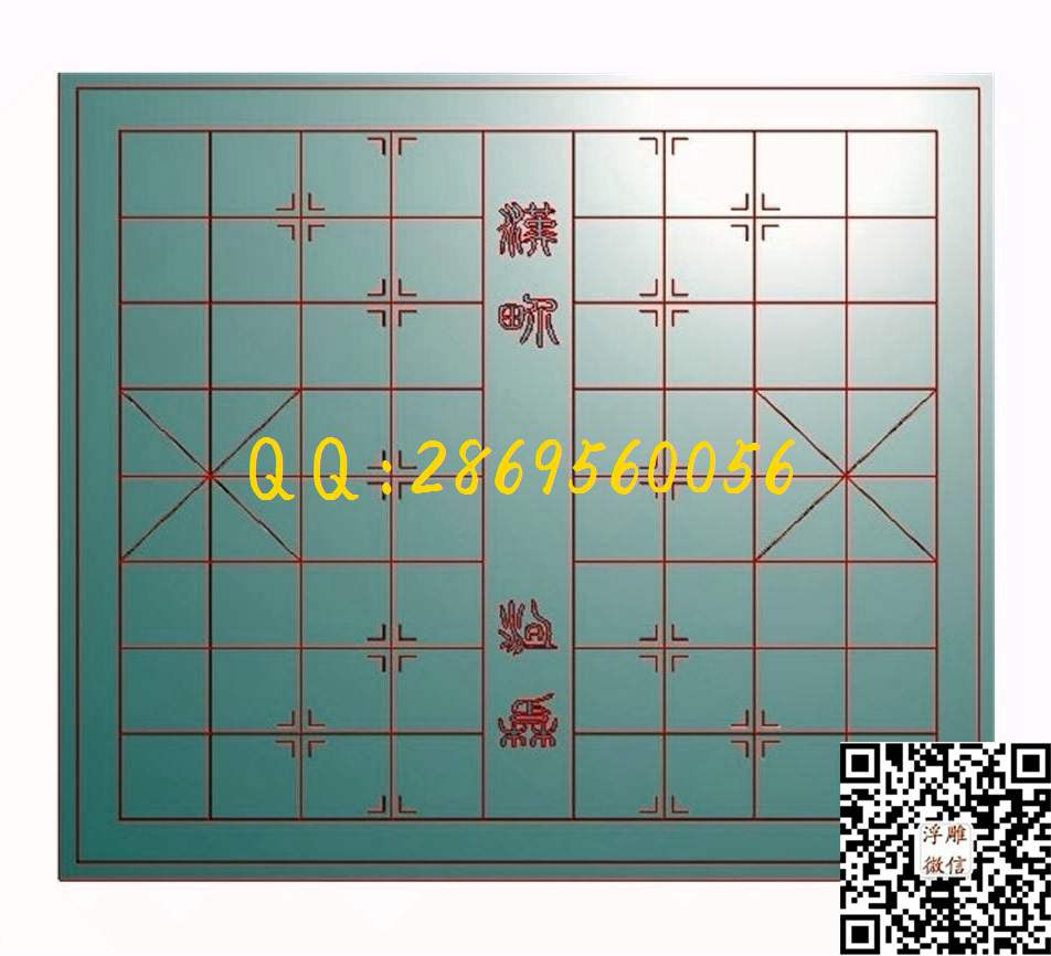 棋盘290-251_其他素材文件精雕图浮雕图