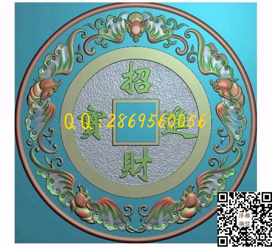 招财进宝330-330-5_圆形挂屏挂匾门板背精雕图浮雕图