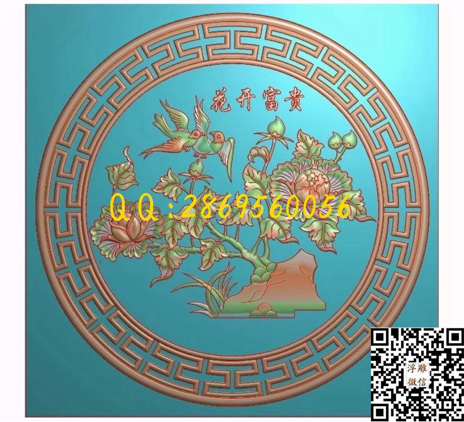 花开富贵587-587-5_圆形挂屏挂匾门板背精雕图浮雕图