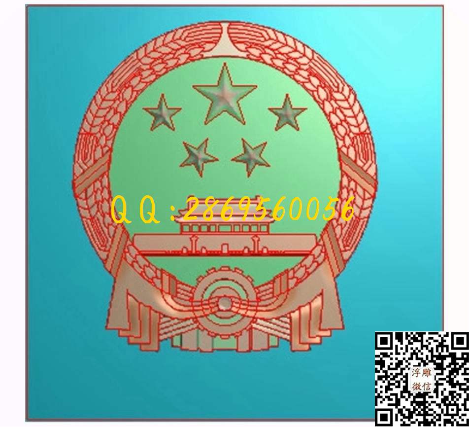 国徽66-66-3_挂件花件摆件精雕图浮雕图