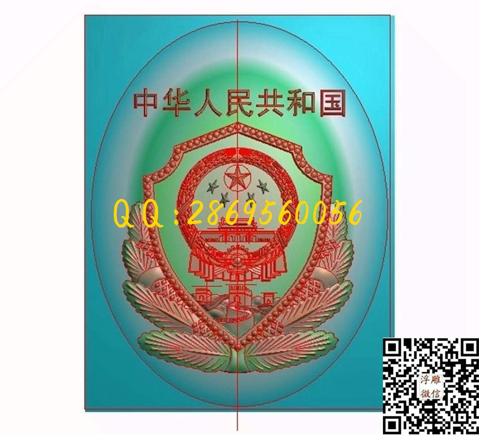 国徽78-84-3_挂件花件摆件精雕图浮雕图