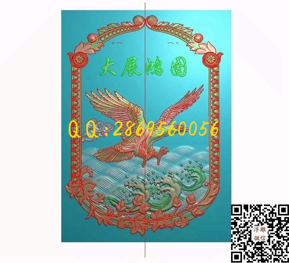 大展鸿图209-333-5_洋花沙发牙板洋花裙板精雕图浮雕图