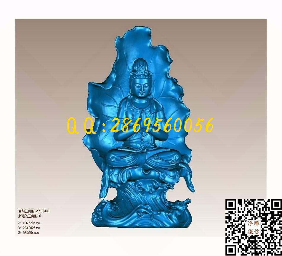 003坐观音(荷叶)_STL立体模型圆雕图立体浮雕3d电脑雕刻打印四轴多轴雕刻精雕图浮雕图