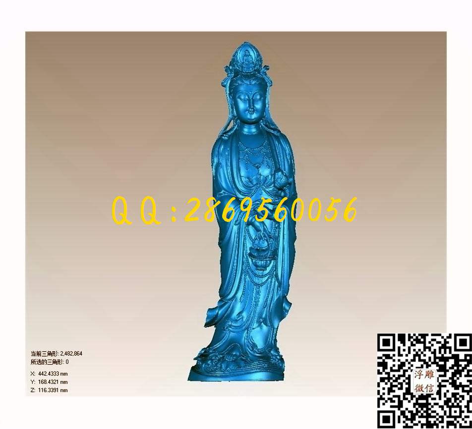 008鱼篮观音_STL立体模型圆雕图立体浮雕3d电脑雕刻打印四轴多轴雕刻精雕图浮雕图