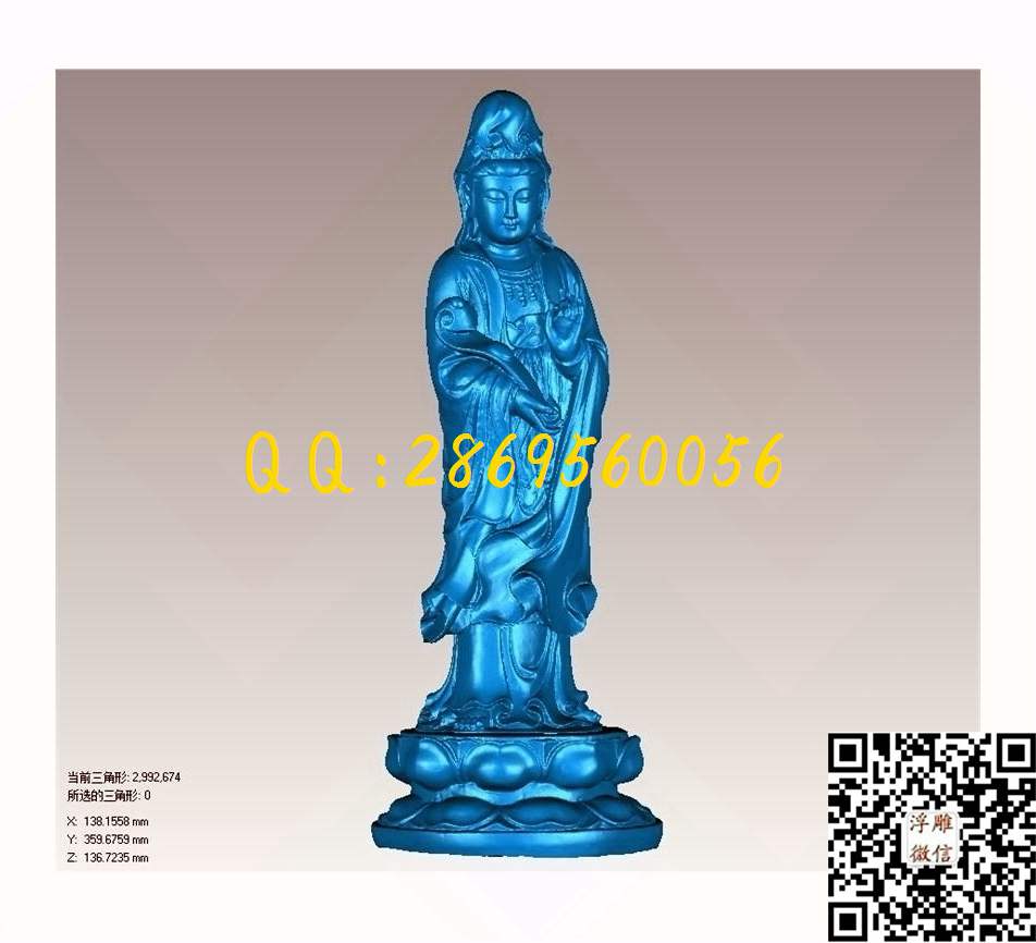 009观音站如意_STL立体模型圆雕图立体浮雕3d电脑雕刻打印四轴多轴雕刻精雕图浮雕图