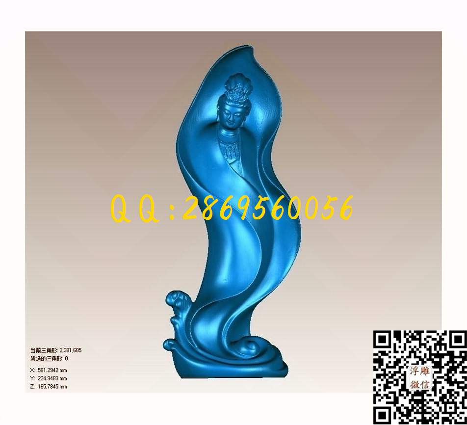 012观音藏叶02_STL立体模型圆雕图立体浮雕3d电脑雕刻打印四轴多轴雕刻精雕图浮雕图