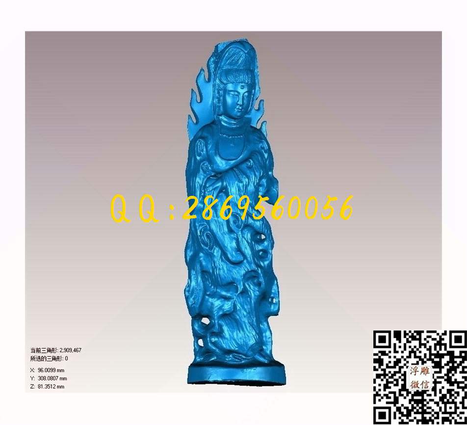 014黄杨木观音_STL立体模型圆雕图立体浮雕3d电脑雕刻打印四轴多轴雕刻精雕图浮雕图