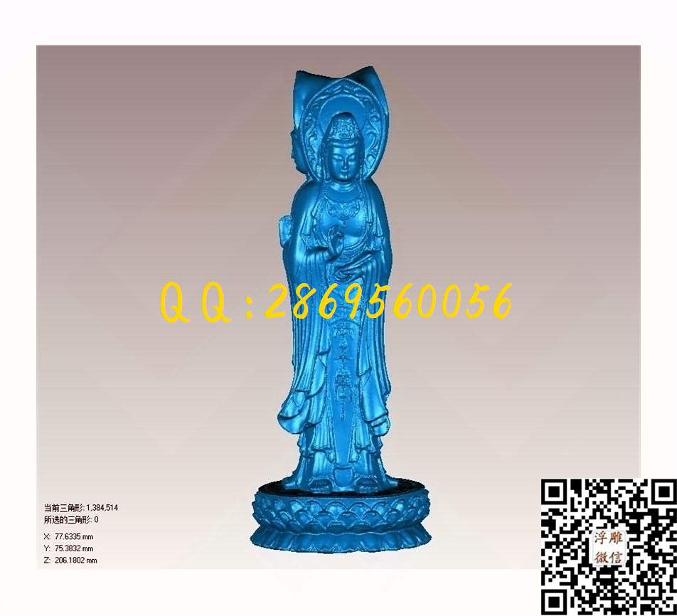 015三面观音_STL立体模型圆雕图立体浮雕3d电脑雕刻打印四轴多轴雕刻精雕图浮雕图