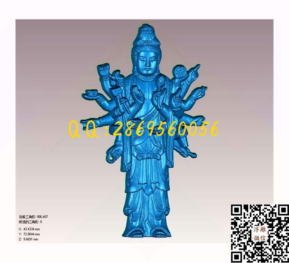 041千手观音_STL立体模型圆雕图立体浮雕3d电脑雕刻打印四轴多轴雕刻精雕图浮雕图