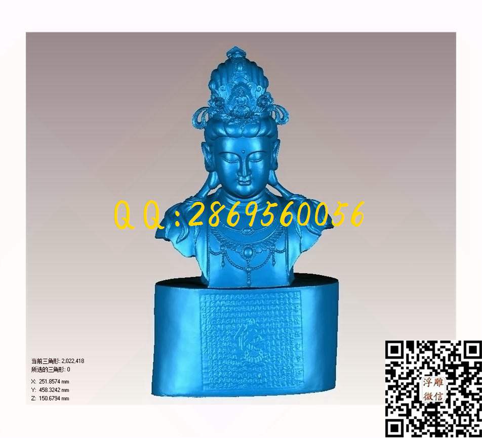 047经文观音_STL立体模型圆雕图立体浮雕3d电脑雕刻打印四轴多轴雕刻精雕图浮雕图