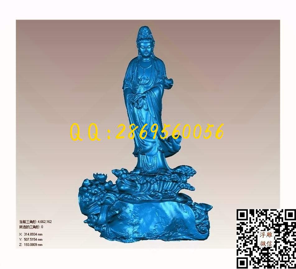 048观音踏浪_STL立体模型圆雕图立体浮雕3d电脑雕刻打印四轴多轴雕刻精雕图浮雕图