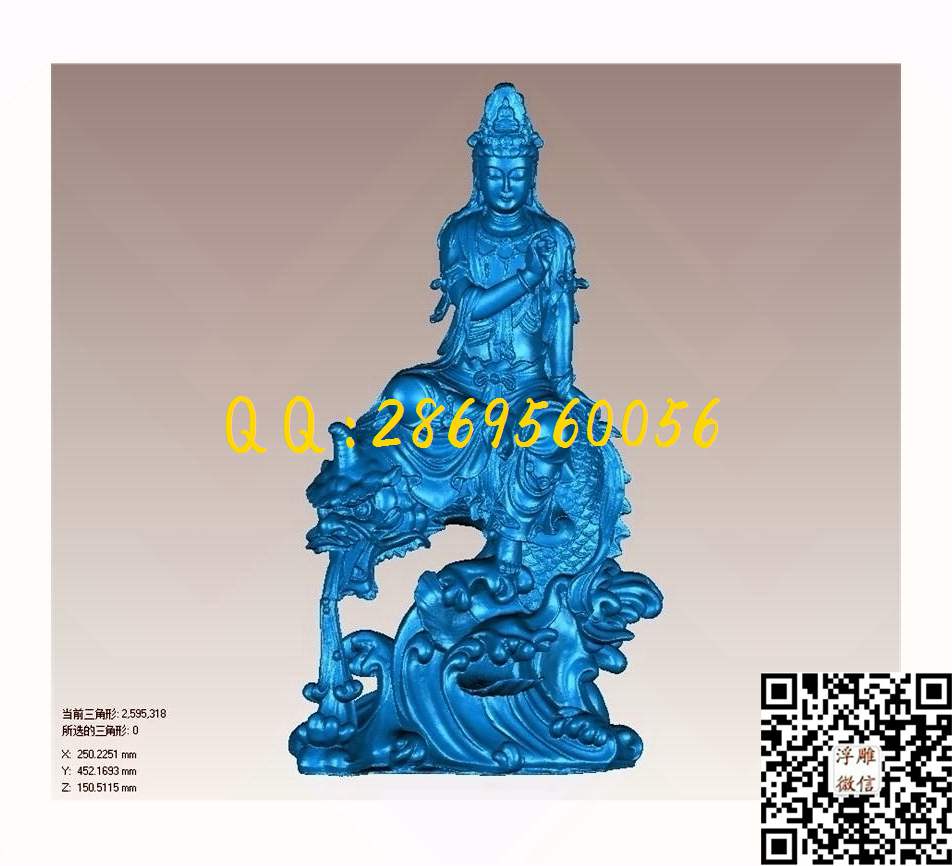 049鱼兽观音_STL立体模型圆雕图立体浮雕3d电脑雕刻打印四轴多轴雕刻精雕图浮雕图