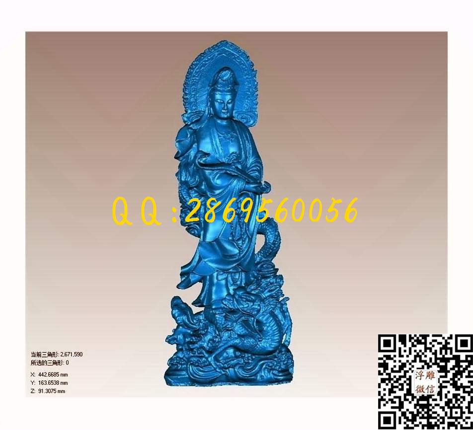 050龙观音_STL立体模型圆雕图立体浮雕3d电脑雕刻打印四轴多轴雕刻精雕图浮雕图