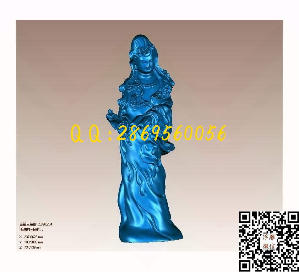 051水滴观音_STL立体模型圆雕图立体浮雕3d电脑雕刻打印四轴多轴雕刻精雕图浮雕图