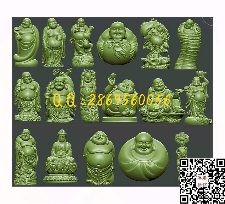 17个精品弥勒佛_STL立体模型圆雕图立体浮雕3d电脑雕刻打印四轴多轴雕刻精雕图浮雕图