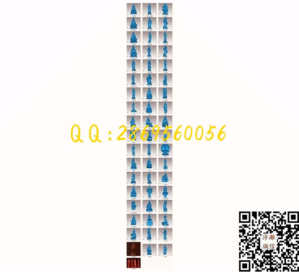 55个观音菩萨圆雕打包_STL立体模型圆雕图立体浮雕3d电脑雕刻打印四轴多轴雕刻精雕图浮雕图