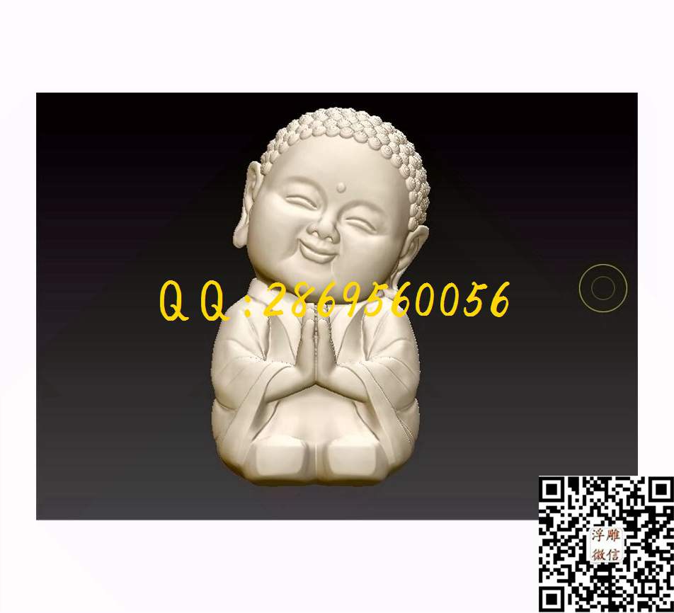 Q版小佛像_STL立体模型圆雕图立体浮雕3d电脑雕刻打印四轴多轴雕刻精雕图浮雕图