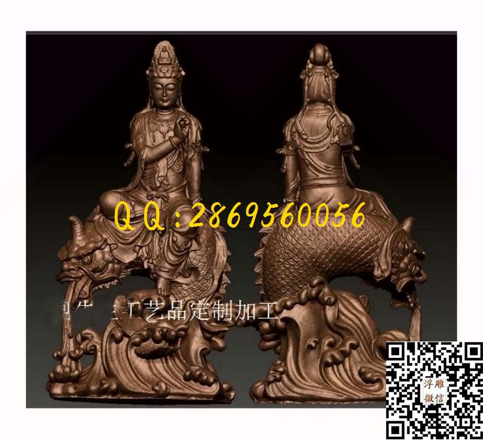 XA137鱼兽观音_STL立体模型圆雕图立体浮雕3d电脑雕刻打印四轴多轴雕刻精雕图浮雕图