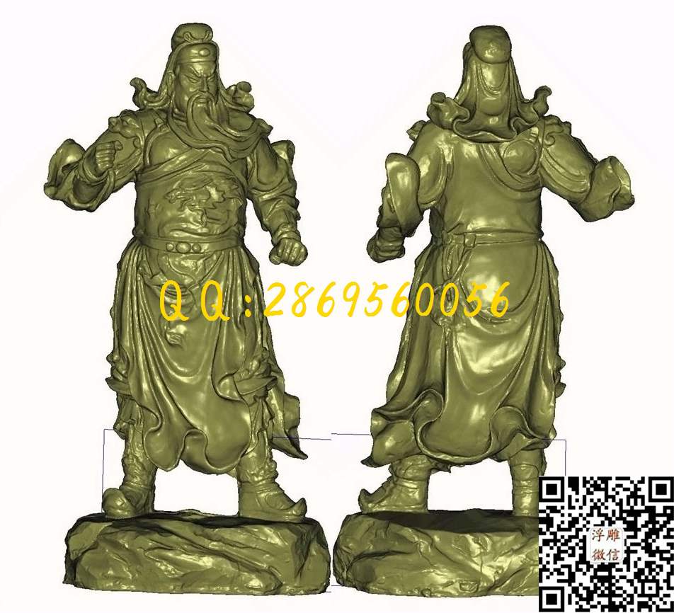XA339关公_STL立体模型圆雕图立体浮雕3d电脑雕刻打印四轴多轴雕刻精雕图浮雕图