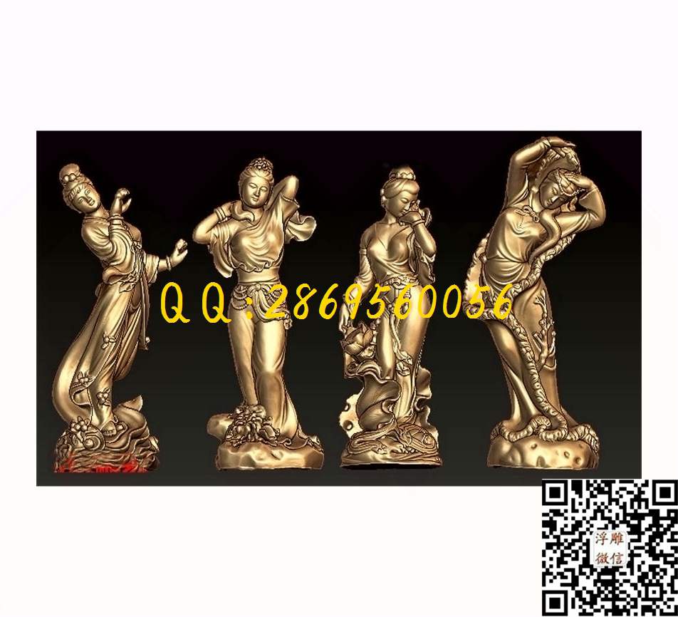XA423四大美女_STL立体模型圆雕图立体浮雕3d电脑雕刻打印四轴多轴雕刻精雕图浮雕图