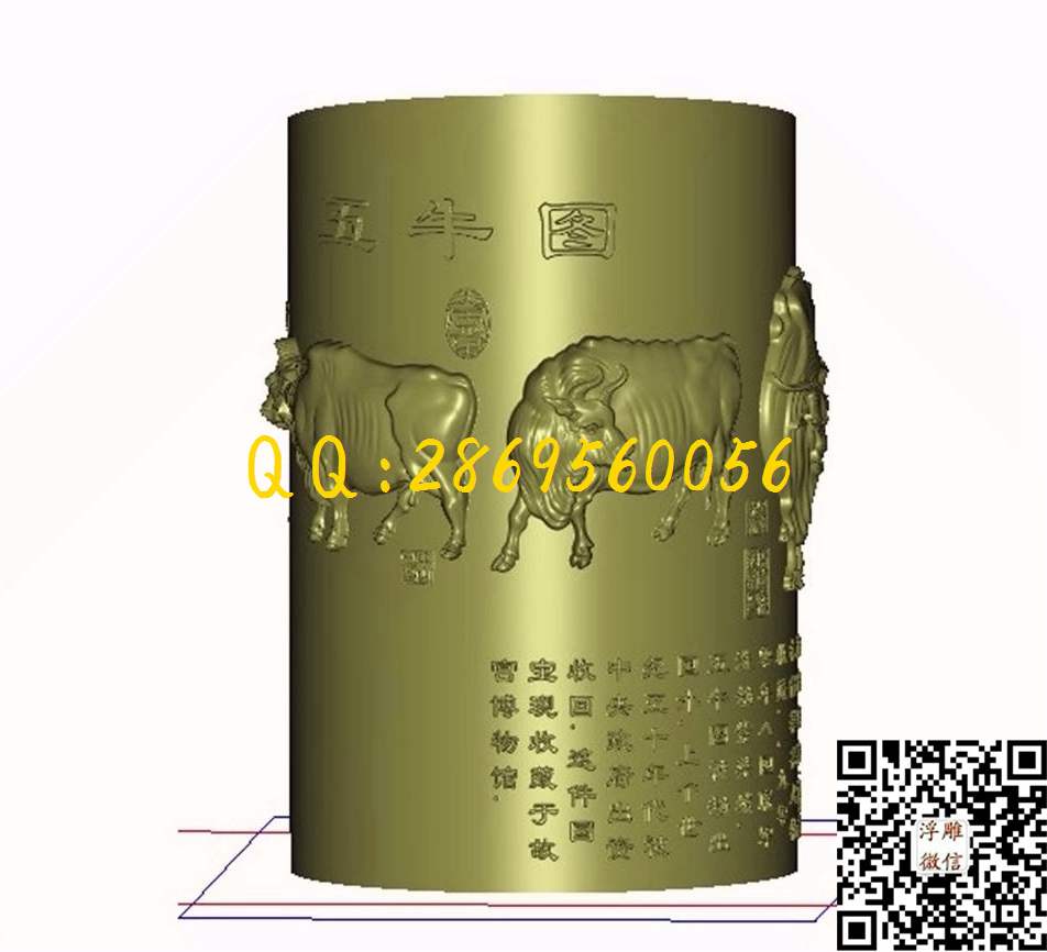 五牛笔筒_STL立体模型圆雕图立体浮雕3d电脑雕刻打印四轴多轴雕刻精雕图浮雕图