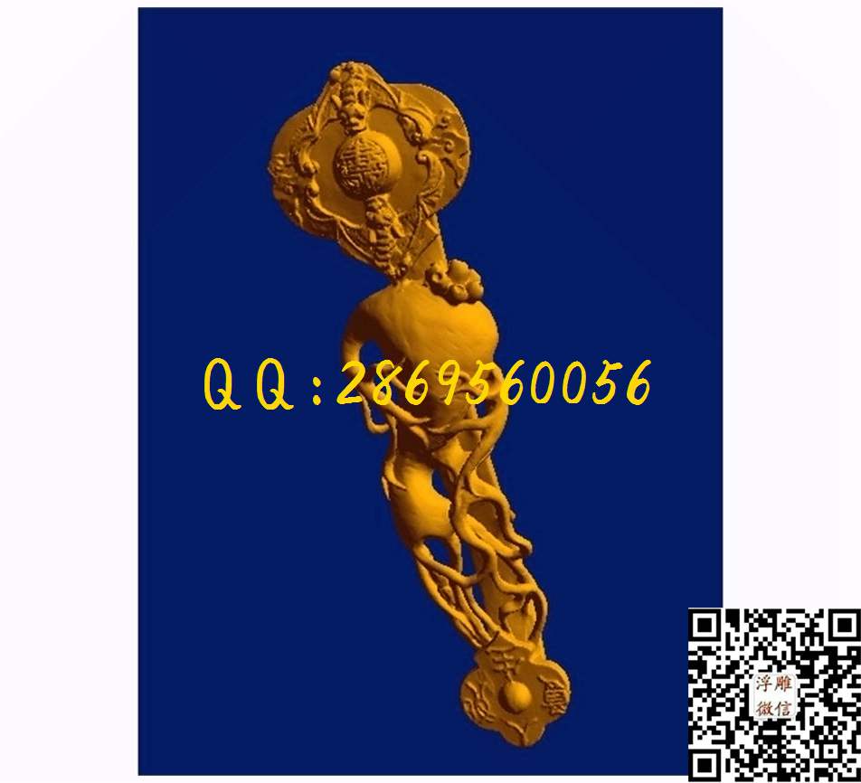 人参如意_STL立体模型圆雕图立体浮雕3d电脑雕刻打印四轴多轴雕刻精雕图浮雕图