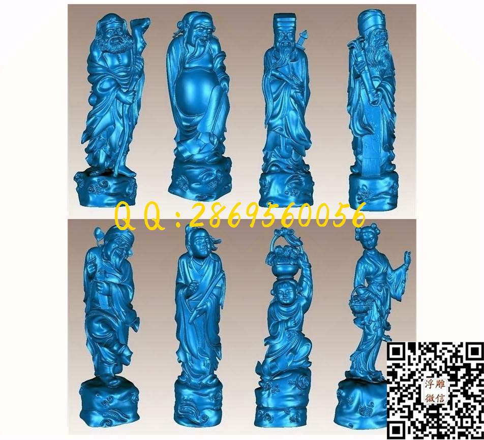 八仙齐聚_STL立体模型圆雕图立体浮雕3d电脑雕刻打印四轴多轴雕刻精雕图浮雕图