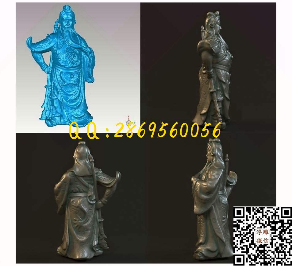 关公1_STL立体模型圆雕图立体浮雕3d电脑雕刻打印四轴多轴雕刻精雕图浮雕图