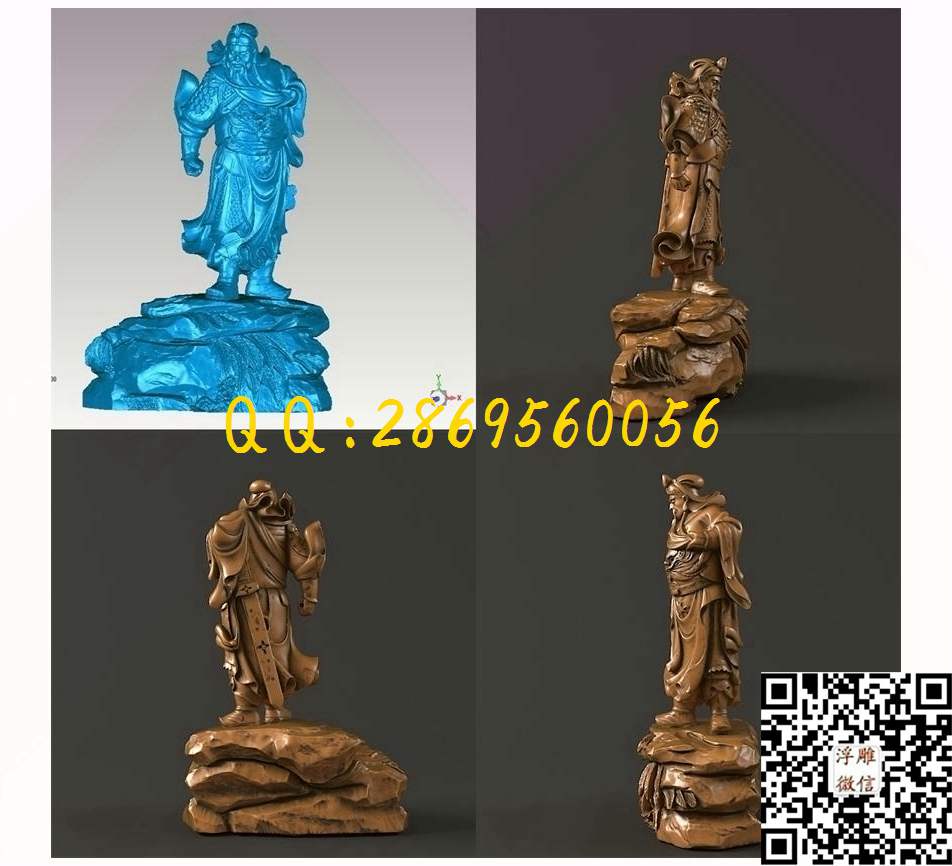 关公11_STL立体模型圆雕图立体浮雕3d电脑雕刻打印四轴多轴雕刻精雕图浮雕图
