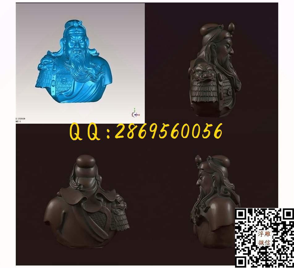 关公12_STL立体模型圆雕图立体浮雕3d电脑雕刻打印四轴多轴雕刻精雕图浮雕图