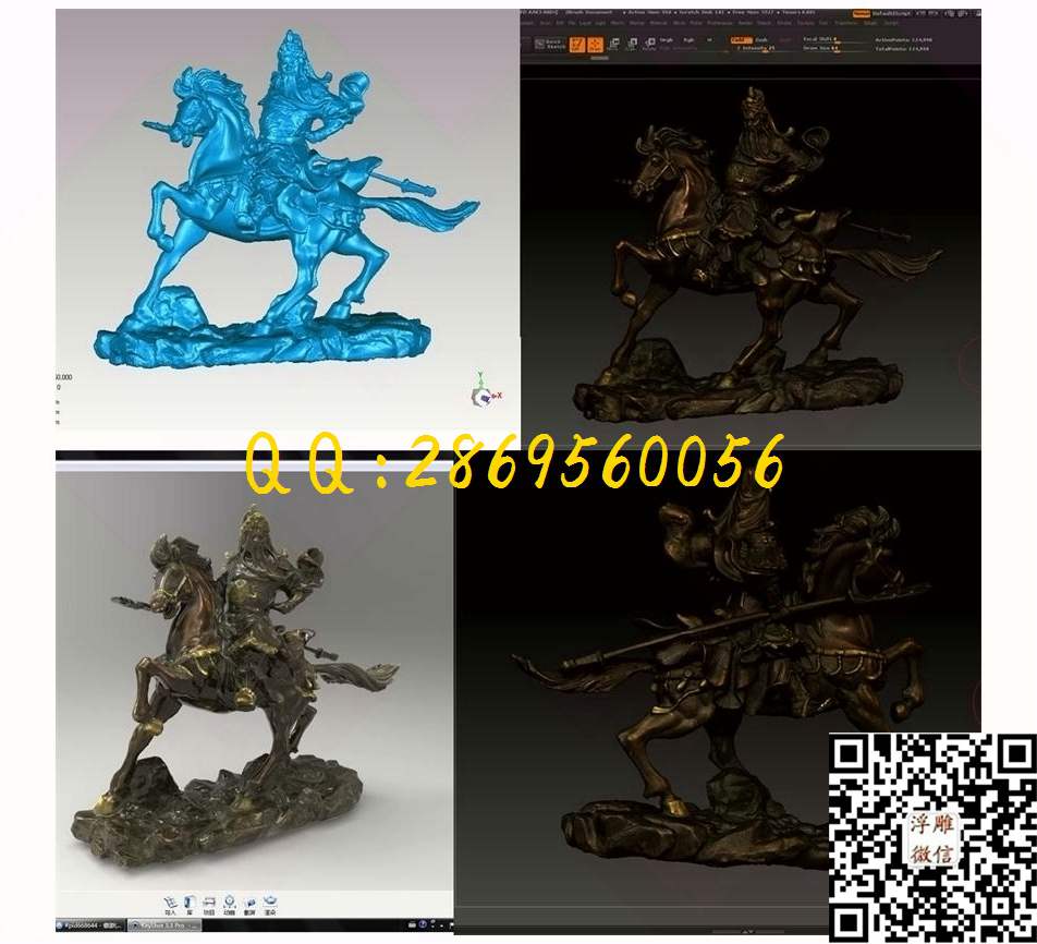 关公13_STL立体模型圆雕图立体浮雕3d电脑雕刻打印四轴多轴雕刻精雕图浮雕图