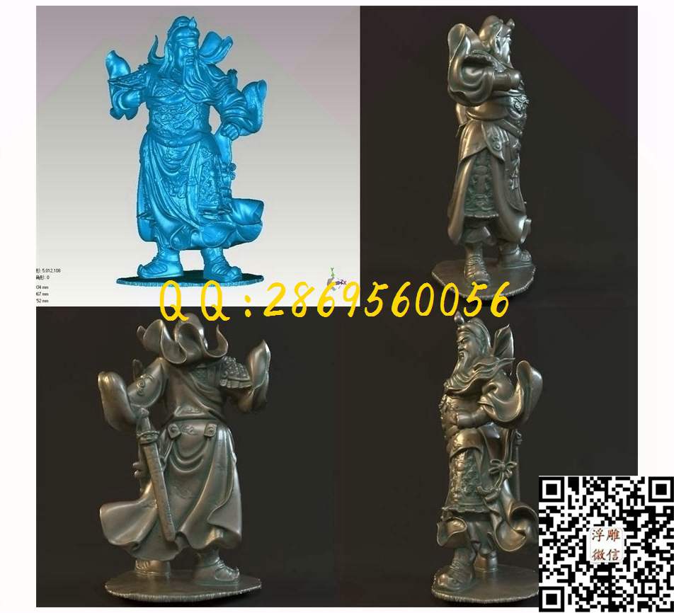 关公14_STL立体模型圆雕图立体浮雕3d电脑雕刻打印四轴多轴雕刻精雕图浮雕图