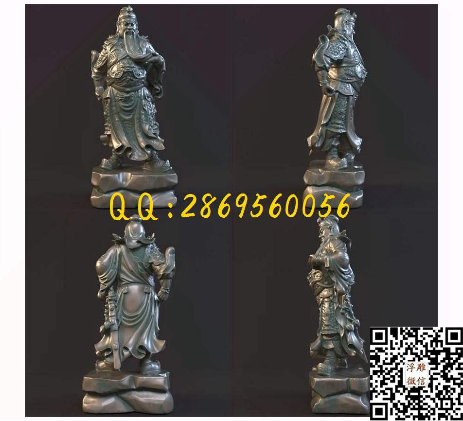 关公15_STL立体模型圆雕图立体浮雕3d电脑雕刻打印四轴多轴雕刻精雕图浮雕图