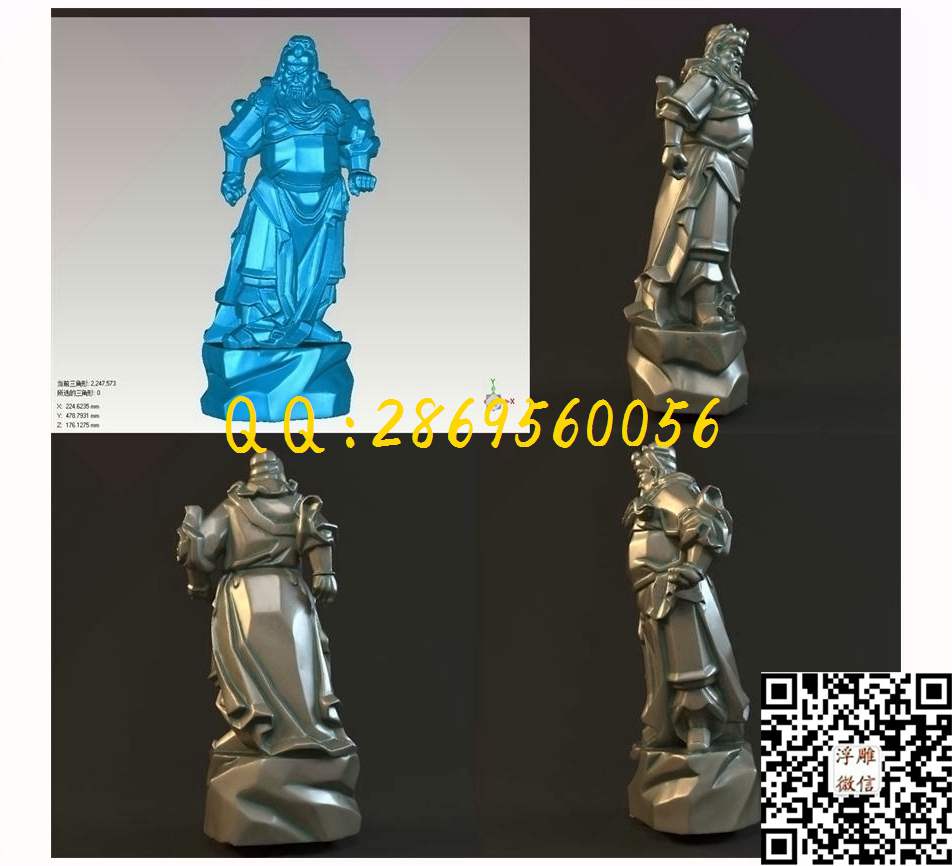 关公16_STL立体模型圆雕图立体浮雕3d电脑雕刻打印四轴多轴雕刻精雕图浮雕图