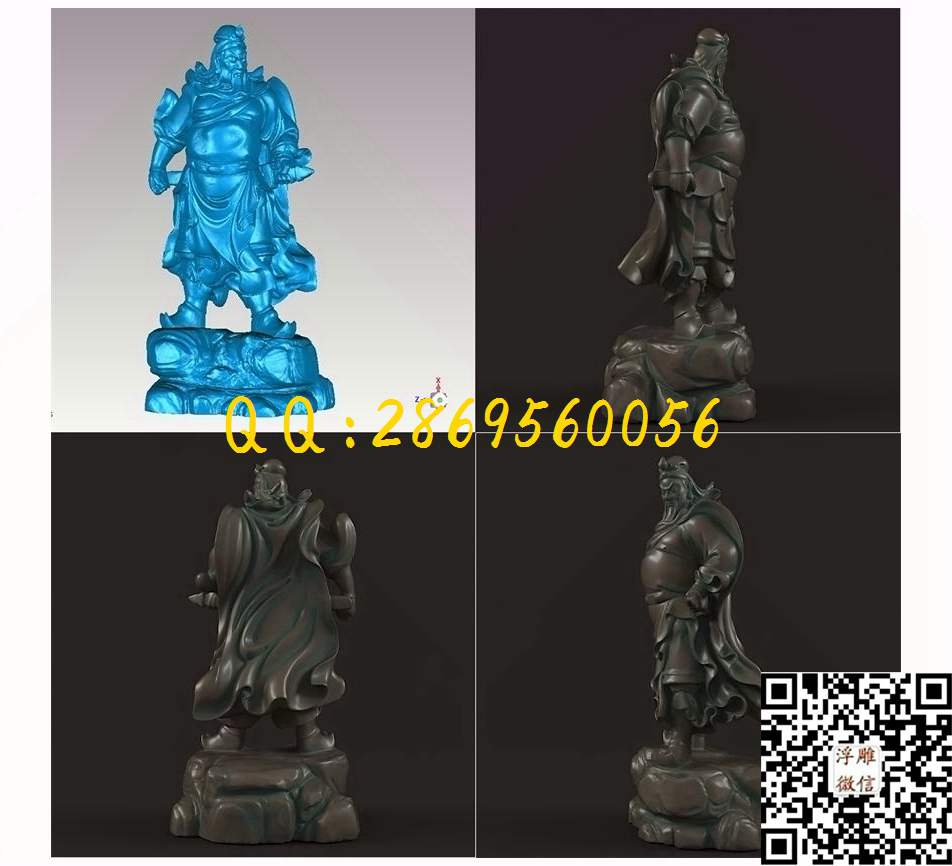关公2_STL立体模型圆雕图立体浮雕3d电脑雕刻打印四轴多轴雕刻精雕图浮雕图