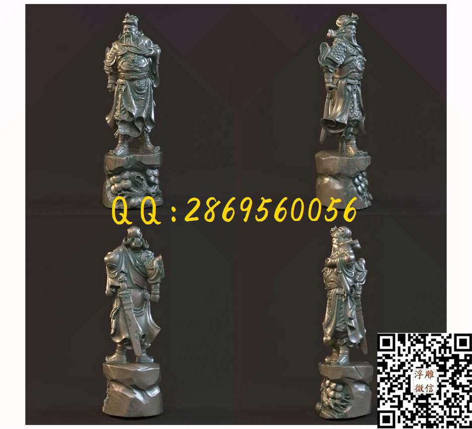 关公20_STL立体模型圆雕图立体浮雕3d电脑雕刻打印四轴多轴雕刻精雕图浮雕图