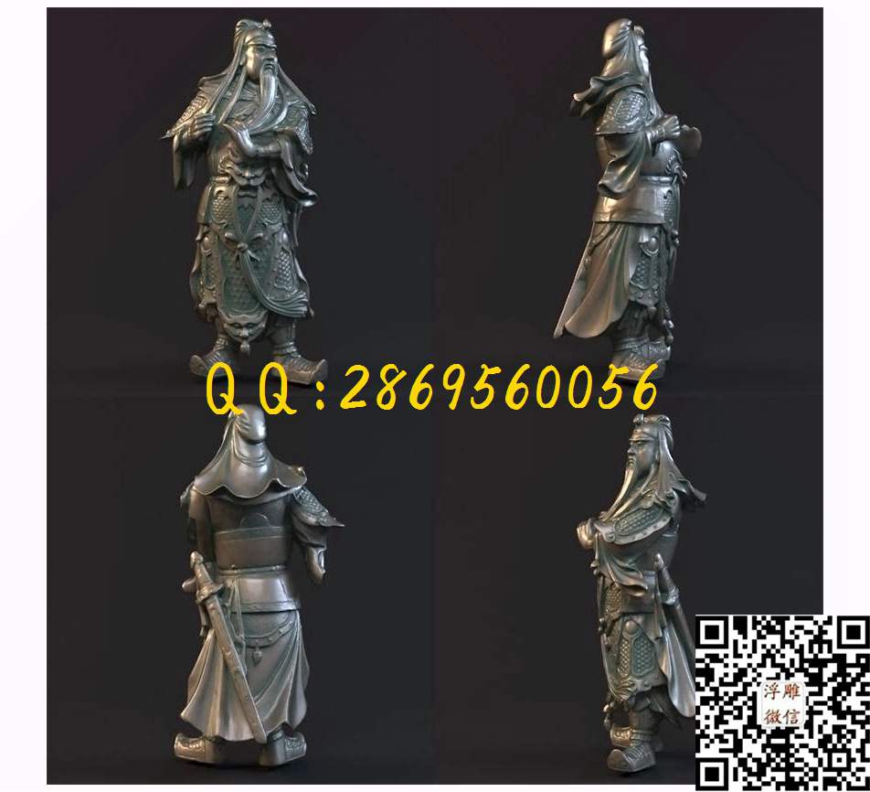 关公21_STL立体模型圆雕图立体浮雕3d电脑雕刻打印四轴多轴雕刻精雕图浮雕图