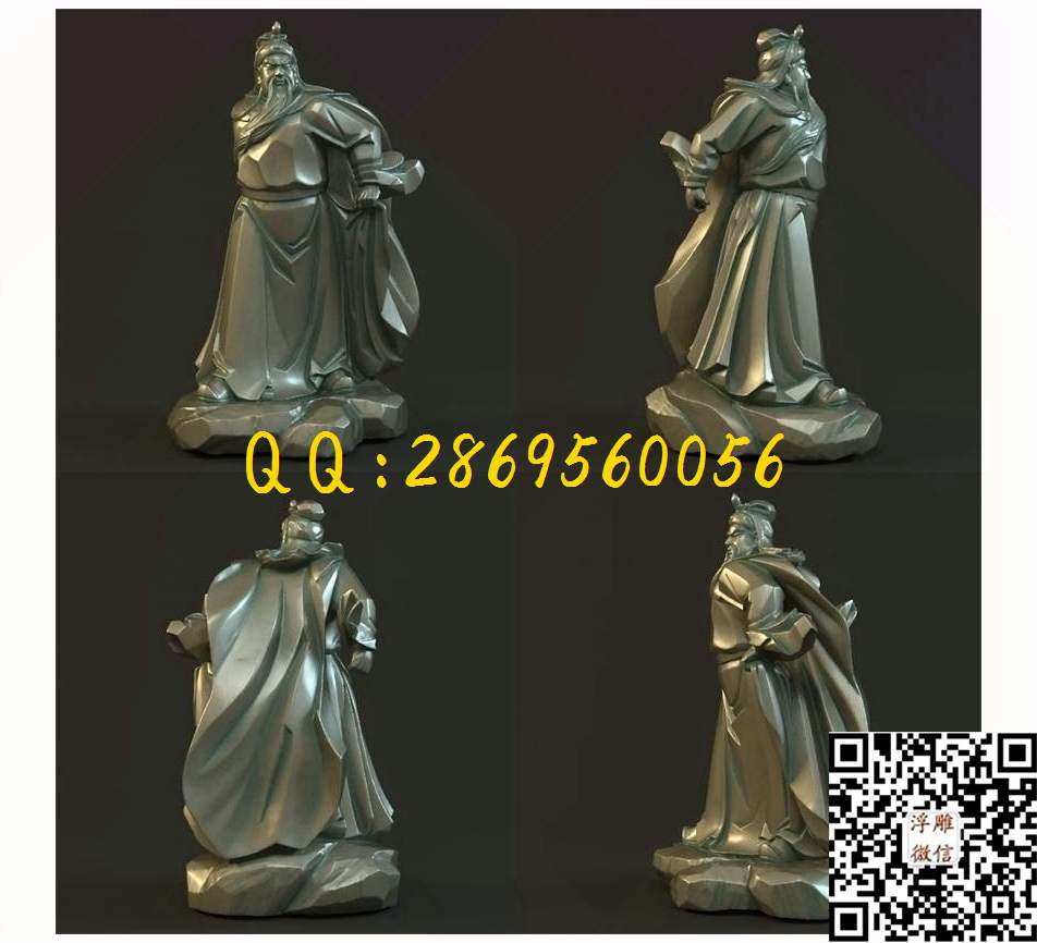 关公22_STL立体模型圆雕图立体浮雕3d电脑雕刻打印四轴多轴雕刻精雕图浮雕图