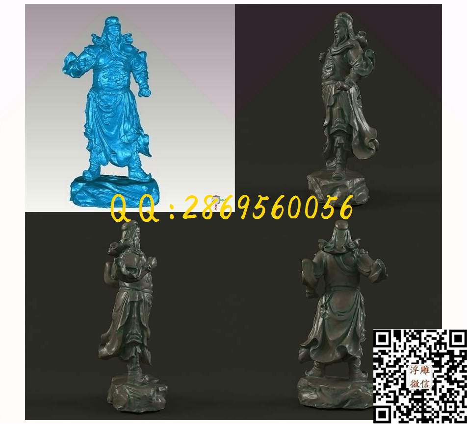 关公3_STL立体模型圆雕图立体浮雕3d电脑雕刻打印四轴多轴雕刻精雕图浮雕图
