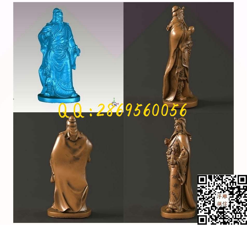 关公5_STL立体模型圆雕图立体浮雕3d电脑雕刻打印四轴多轴雕刻精雕图浮雕图