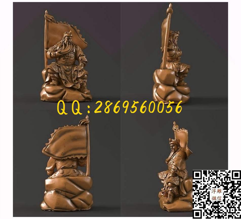 关公7_STL立体模型圆雕图立体浮雕3d电脑雕刻打印四轴多轴雕刻精雕图浮雕图