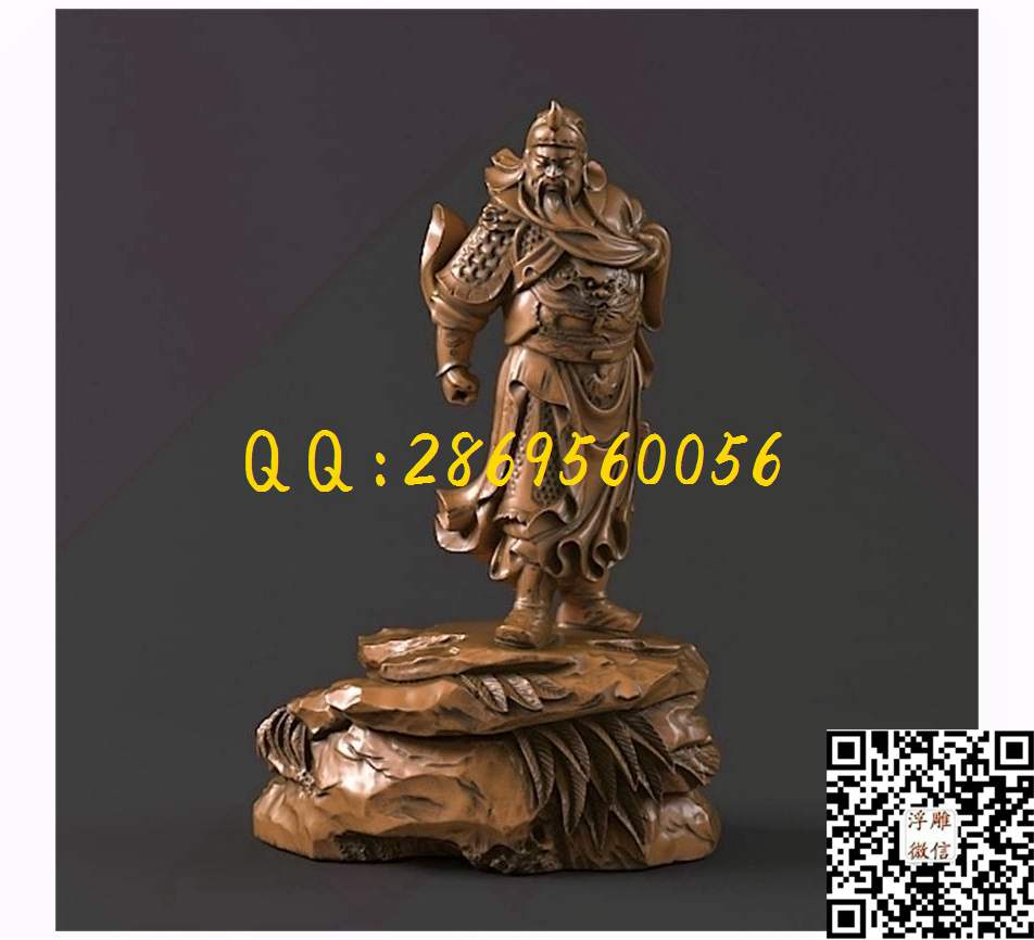 关公站磐石_STL立体模型圆雕图立体浮雕3d电脑雕刻打印四轴多轴雕刻精雕图浮雕图