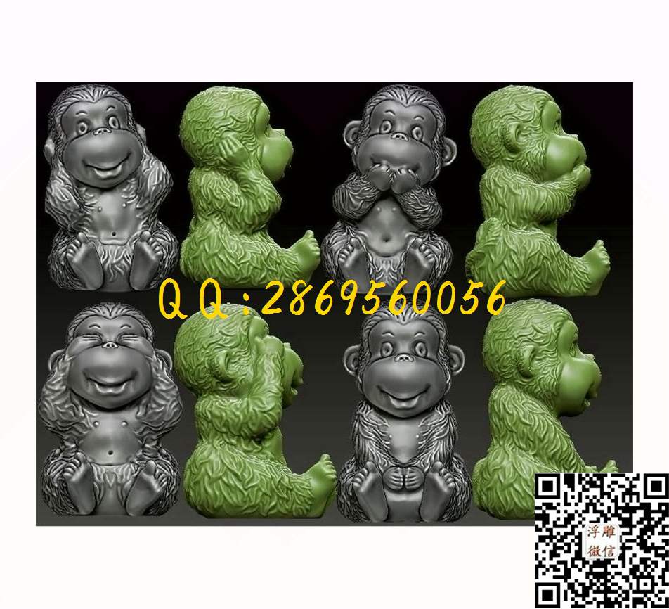 四不猴_STL立体模型圆雕图立体浮雕3d电脑雕刻打印四轴多轴雕刻精雕图浮雕图