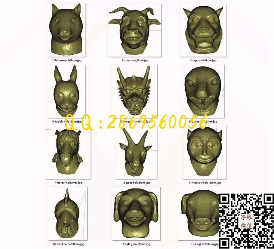 圆明园十二生肖兽首_STL立体模型圆雕图立体浮雕3d电脑雕刻打印四轴多轴雕刻精雕图浮雕图