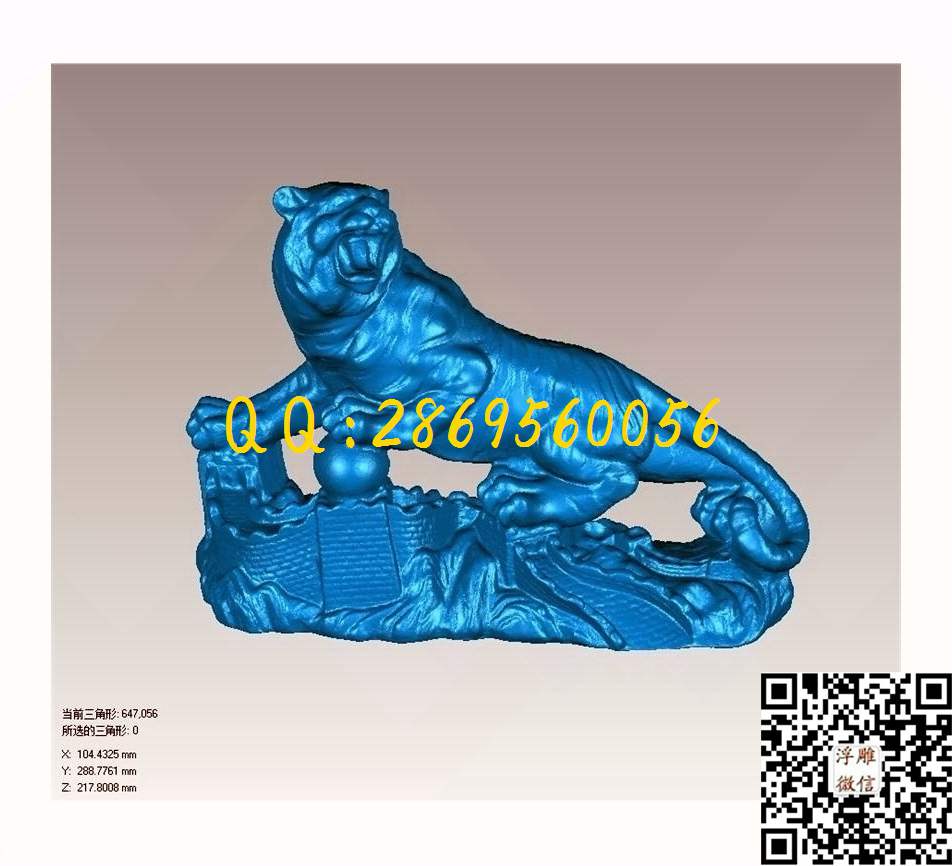 大老虎_STL立体模型圆雕图立体浮雕3d电脑雕刻打印四轴多轴雕刻精雕图浮雕图