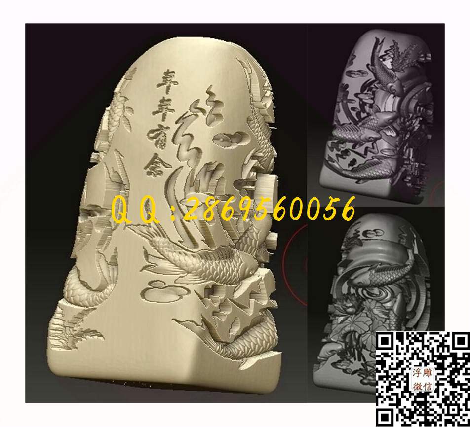 年年有余印章_STL立体模型圆雕图立体浮雕3d电脑雕刻打印四轴多轴雕刻精雕图浮雕图