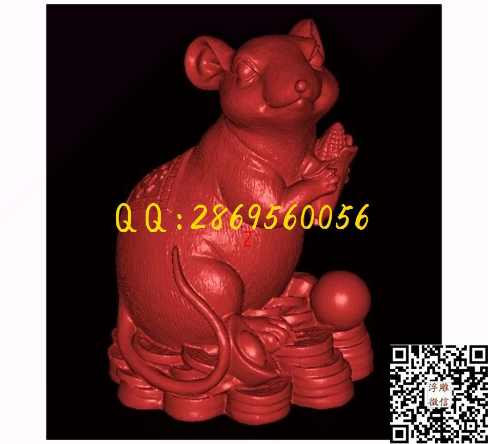 招财鼠_STL立体模型圆雕图立体浮雕3d电脑雕刻打印四轴多轴雕刻精雕图浮雕图