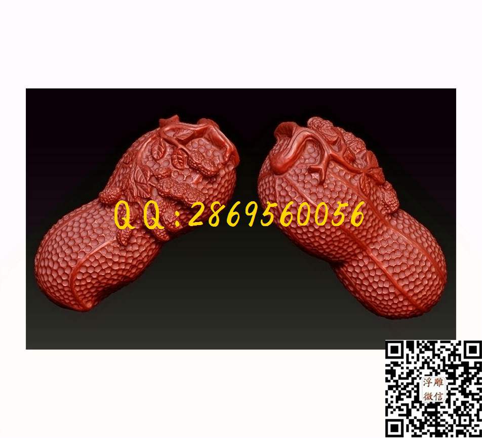 挂件花生精品_STL立体模型圆雕图立体浮雕3d电脑雕刻打印四轴多轴雕刻精雕图浮雕图