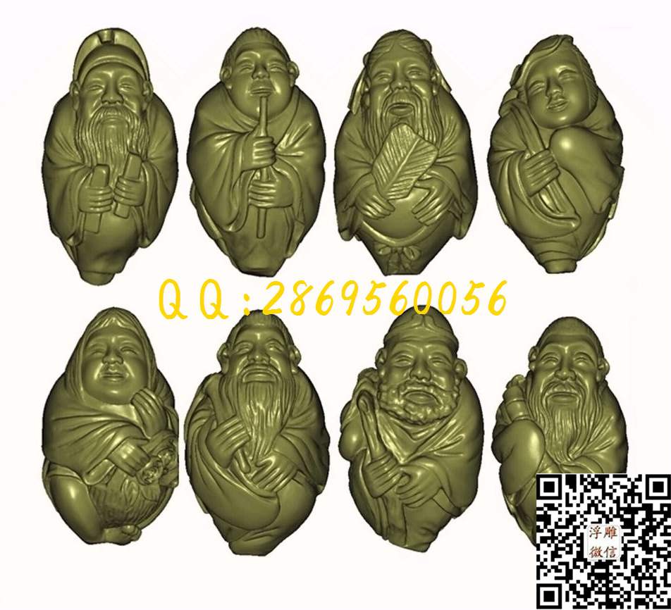 核雕八仙_STL立体模型圆雕图立体浮雕3d电脑雕刻打印四轴多轴雕刻精雕图浮雕图