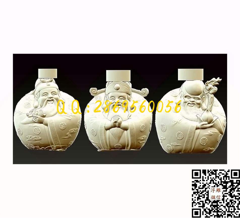 核雕福禄寿星_STL立体模型圆雕图立体浮雕3d电脑雕刻打印四轴多轴雕刻精雕图浮雕图